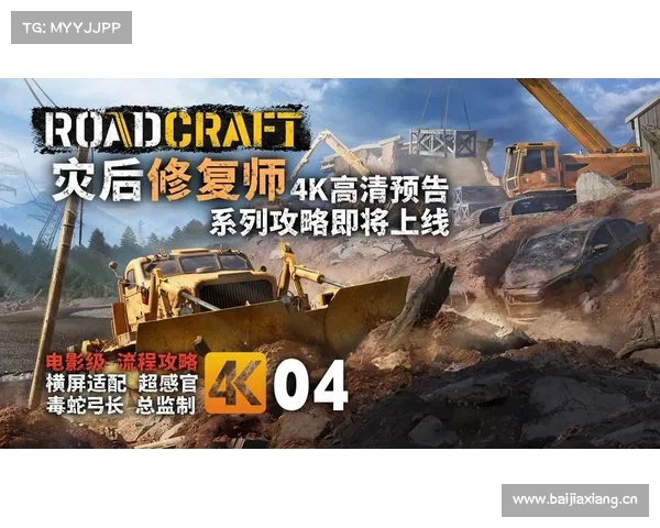 《卡车机械师:重载之路与极限修复挑战》 《卡车机械师:重载之路与极限修复挑战》