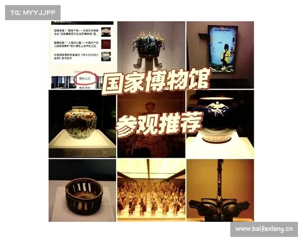 北京博物馆免费优惠攻略大揭秘 北京博物馆免费优惠攻略大揭秘