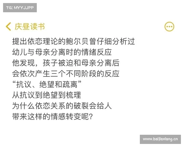 哈洛依恋理论对人类情感发展与社会行为的深远影响探析 哈洛依恋理论对人类情感发展与社会行为的深远影响探析