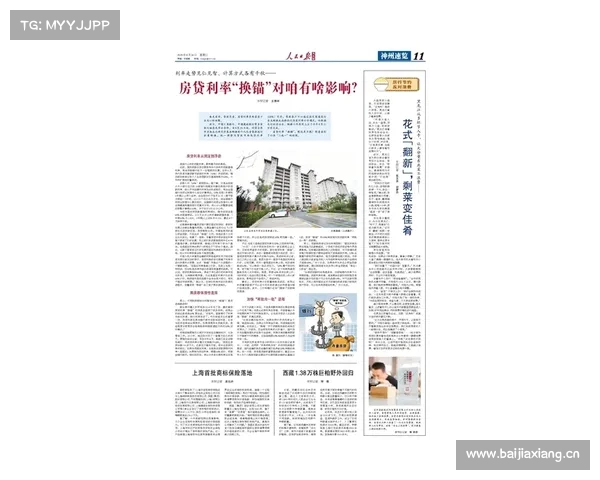 厉行节约新规彰显执政为民本色推动国家经济可持续发展新篇章 厉行节约新规彰显执政为民本色推动国家经济可持续发展新篇章