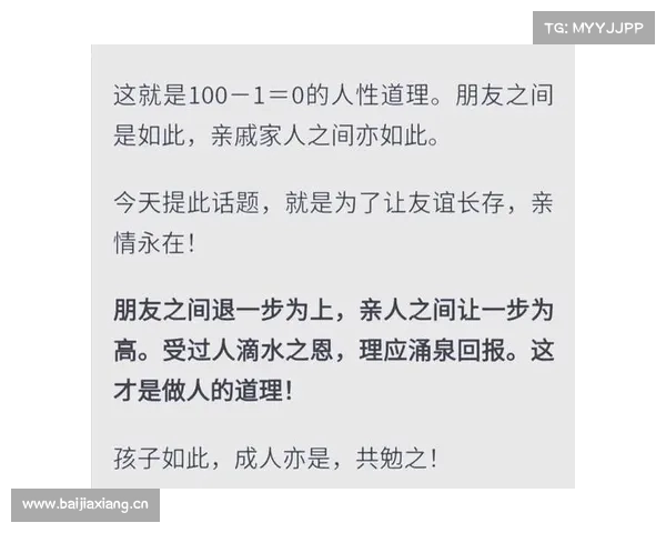 妈妈花3000元为儿子换得一线生机背后的感人故事与深刻启示 妈妈花3000元为儿子换得一线生机背后的感人故事与深刻启示